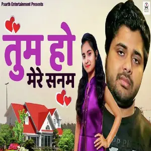 Mammy Shadi Karwa Do Tarun Panchal (TR Music), Renuka Panwar