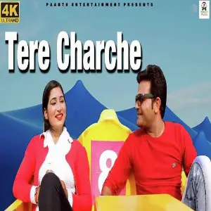 Tere Charche image