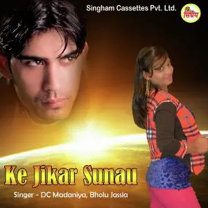 Ke Jikar Sunau image