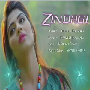 Zindagi image