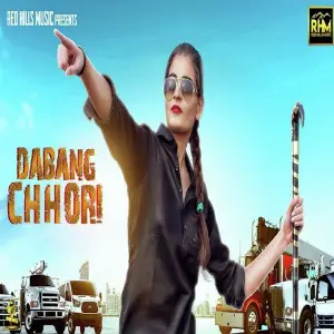 Dabang Chhori image