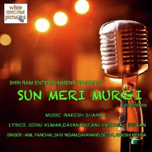 Sun Meri Murgi image