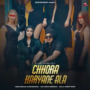 Chhora Haryane Ala 