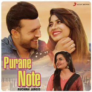 Purane Note image