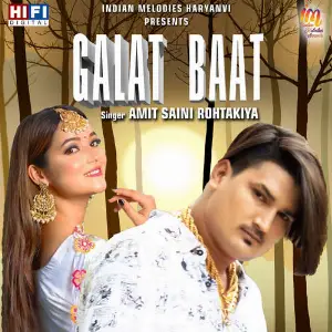 Galat Baat Gaurav Panchal (GR Music), Amit Saini Rohtakiya