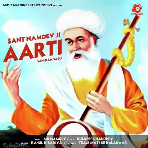 Sant Namdev Ji Aarti image