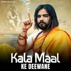 Kala Maal Ke Deewane image