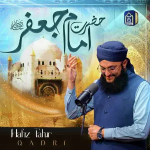 Hazrat Imam Jafar - Single Hafiz Tahir Qadri