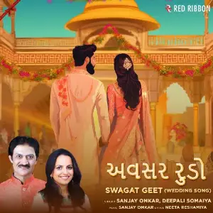 Avsar Rudo - Swagat Geet (Wedding Song) Sanjay Omkar, Deepali Somaiya