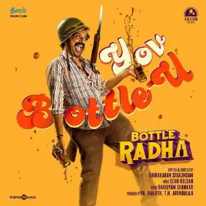 Bottle Radha image