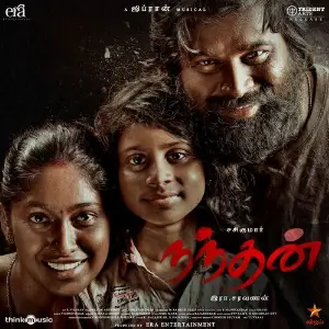 Nandhan (Original Motion Picture Soundtrack) image