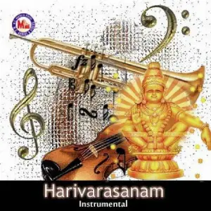 Harivarasanam (Veena) Various Artists Various Artists mp3 song download ...