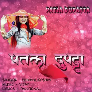 Patla Dupatta image