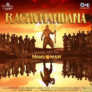 Raghunandana (From HanuMan) Hindi image
