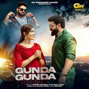 Gunda Gunda image