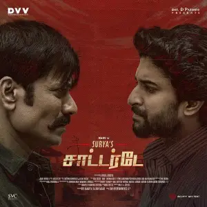 Suryas Saturday (Tamil) (Original Motion Picture Soundtrack) image