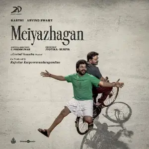 Meiyazhagan (Original Motion Picture Soundtrack) image