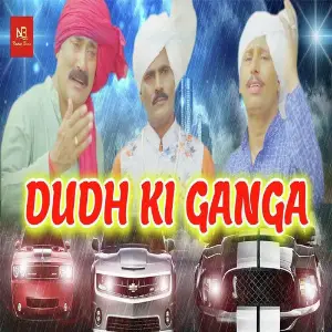 Dudh Ki Ganga image