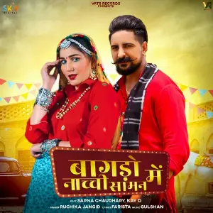 Bagdo Nachi Samman Me (feat. Sapna Chaudhary  Kay D) image