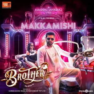 Brother ( Original Motion Picture Soundtrack ) Paal Dabba, Harris Jayaraj, Madhushree, Dacalty