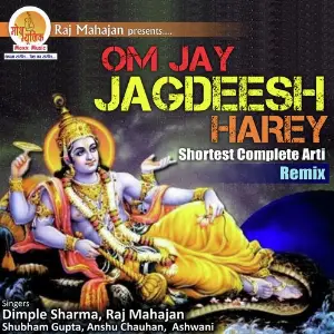 Om Jay Jagdeesh Hare Various Artists