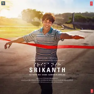 Srikanth image