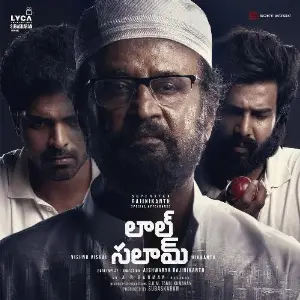 Lal Salaam (Telugu) (Original Motion Picture Soundtrack) image