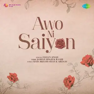 Awo Ni Saiyon image