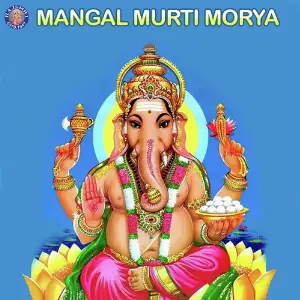 Mangal Murti Morya Various Artists