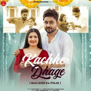 Kachhe Dhage (Bhai Behen Ka Pyaar) feat. Ameet Choudhary  Nandini Sharma image