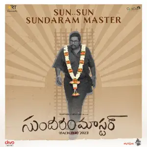 Sun Sun Sundaram Master (From Sundaram Master) Kittu Vissapragada, Sricharan Pakala, Baba Sehgal