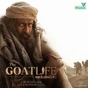 The Goat Life - Aadujeevitham PAVAN KB, A.R. Rahman