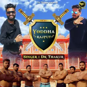 Fitness Ka Raj Dj Mix Dk Thakur