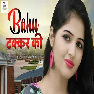 Bahu Takkar Ki image