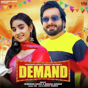 Demand image