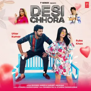 Desi Chhora image