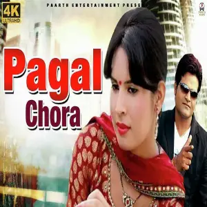 Pagal Chora image