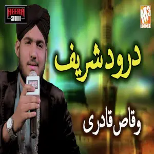 Durood Sharif Waqas Qadri Waqas Qadri mp3 song download DjPunjab