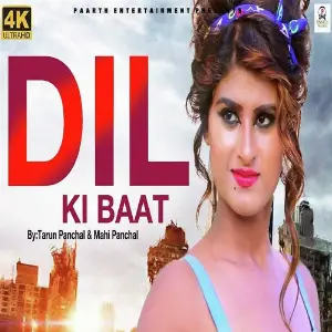 Dil Ki Baat image